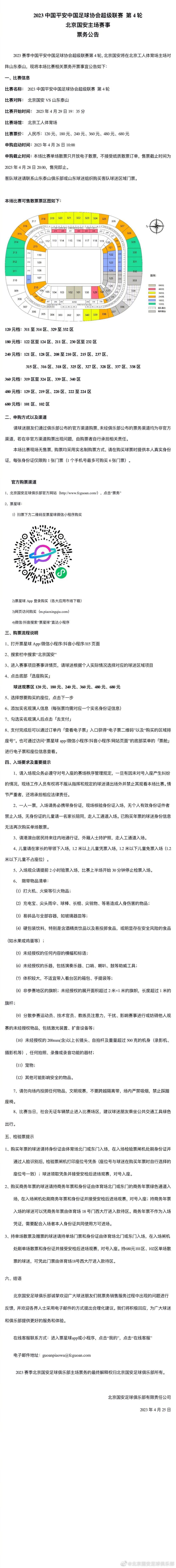 这边让陈颖姗放心不少。